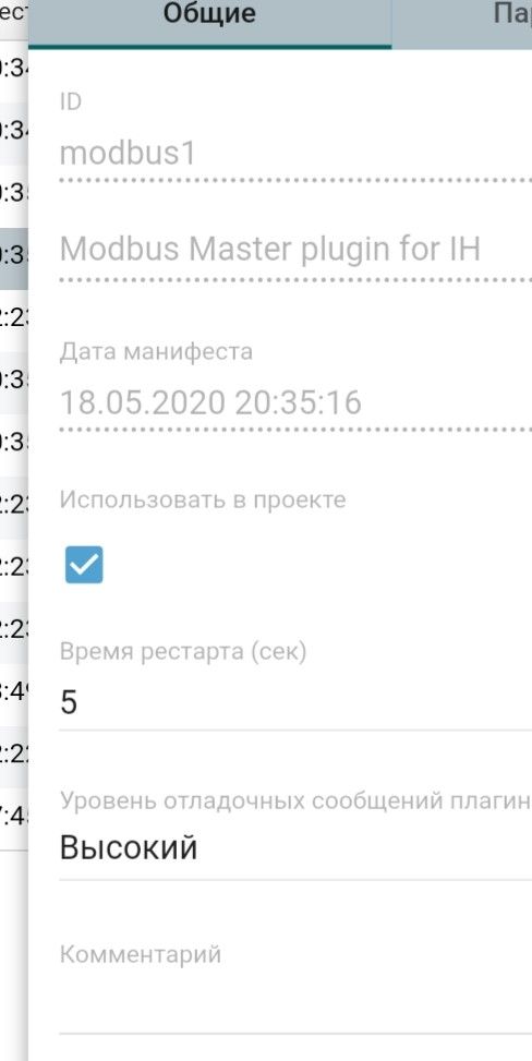 Screenshot_2020-08-22-12-22-20-929_com.android.chrome.jpg
